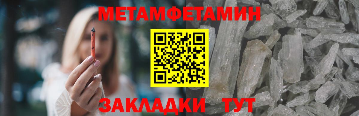 АМФЕТАМИН VHQ Королёв
