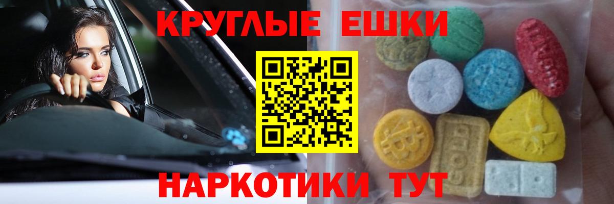 Экстази louis Vuitton  Ecstasy  Королёв  Вход с VPN 