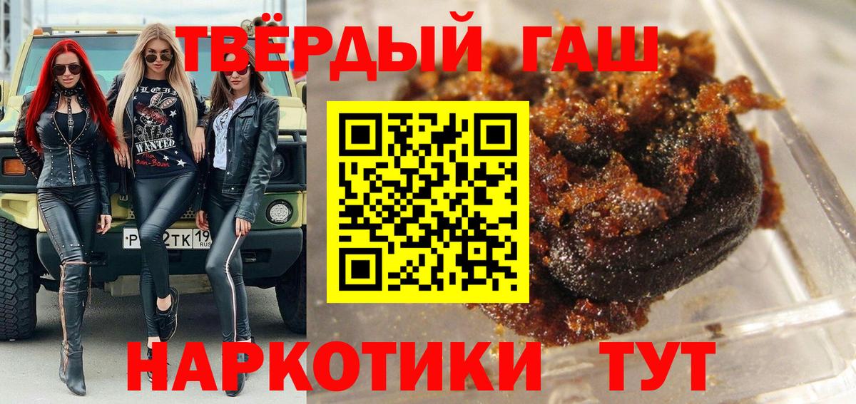 ГАШИШ индика сатива Королёв