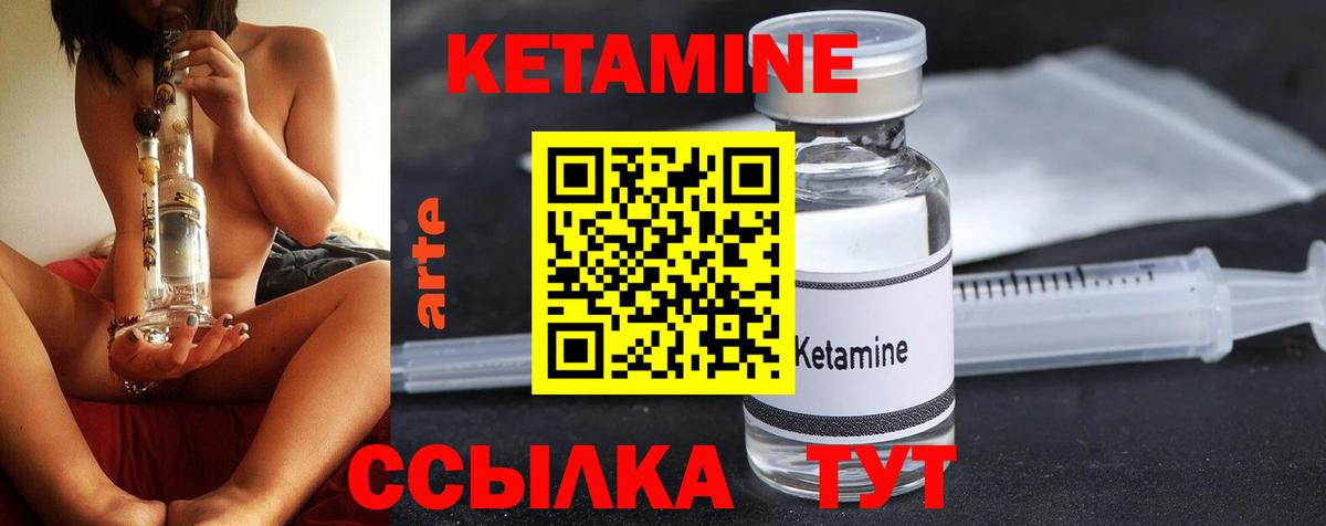 NBOMe Королёв