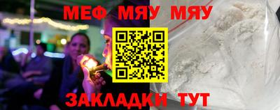 мефедрон VHQ Будённовск