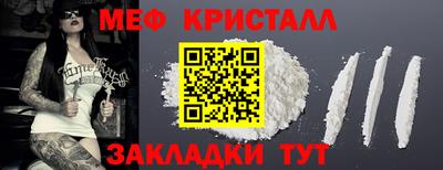 мефедрон VHQ Будённовск
