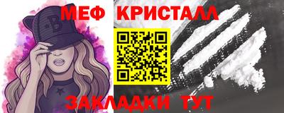 прущие крисы Бугуруслан