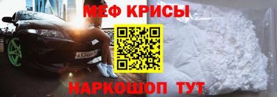 прущие крисы Бугуруслан