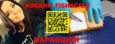 мефедрон VHQ Будённовск