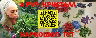 прущие крисы Бугуруслан