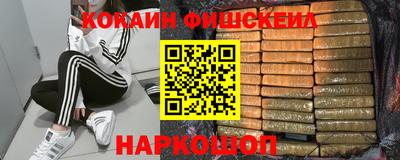 мефедрон VHQ Будённовск