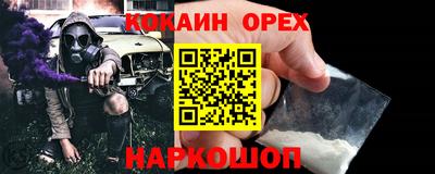 spice Бузулук