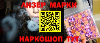 мефедрон VHQ Будённовск