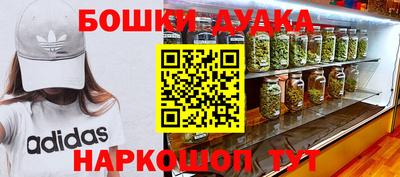 мефедрон VHQ Будённовск