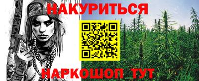 мефедрон VHQ Будённовск