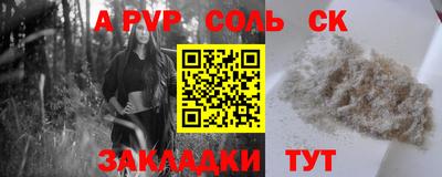 прущие крисы Бугуруслан