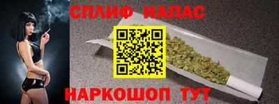 мефедрон VHQ Будённовск