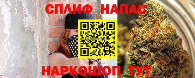 прущие крисы Бугуруслан