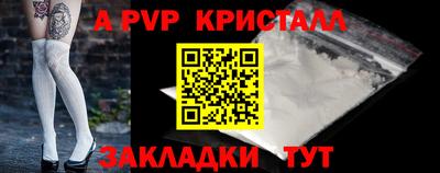 spice Бузулук