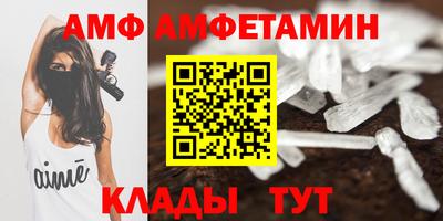 spice Бузулук