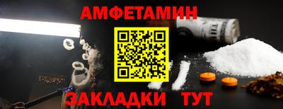 spice Бузулук