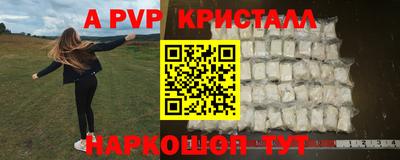 мефедрон VHQ Будённовск