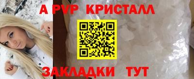spice Бузулук