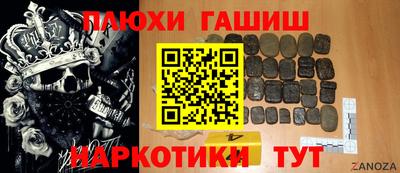 прущие крисы Бугуруслан
