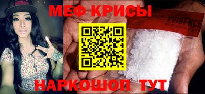 мефедрон VHQ Будённовск