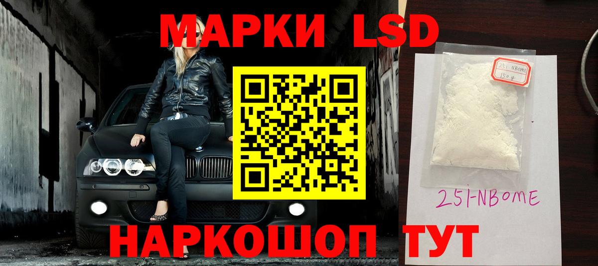 ГАШ  КОКАИН  Конопля  Вход с VPN  Меф МЯУ МЯУ кристаллы  A-PVP СОЛЬ   НБОМе  Королёв  Метадон  ГАШ  LSD-25 