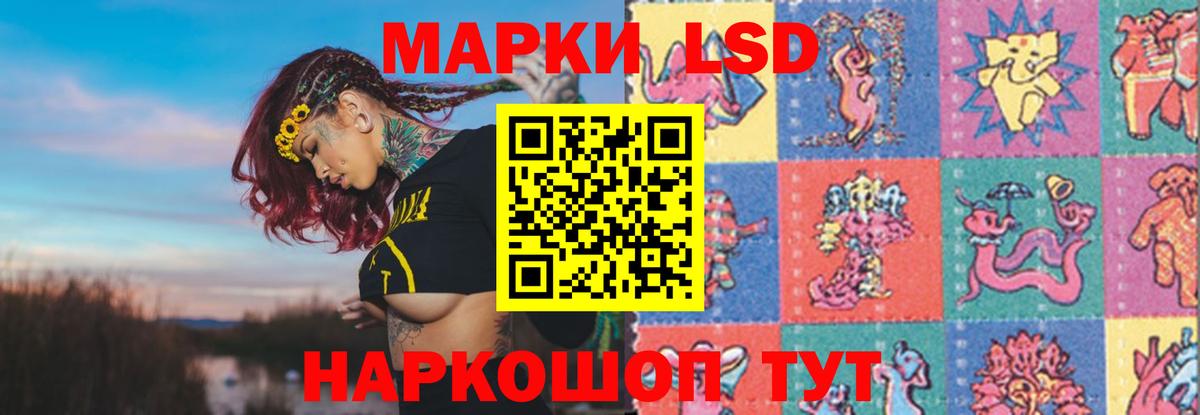 ЛСД экстази кислота  ЛСД экстази ecstasy  Вход с VPN  Королёв 