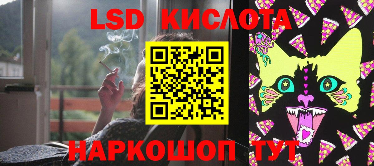 Лсд 25 экстази ecstasy Королёв