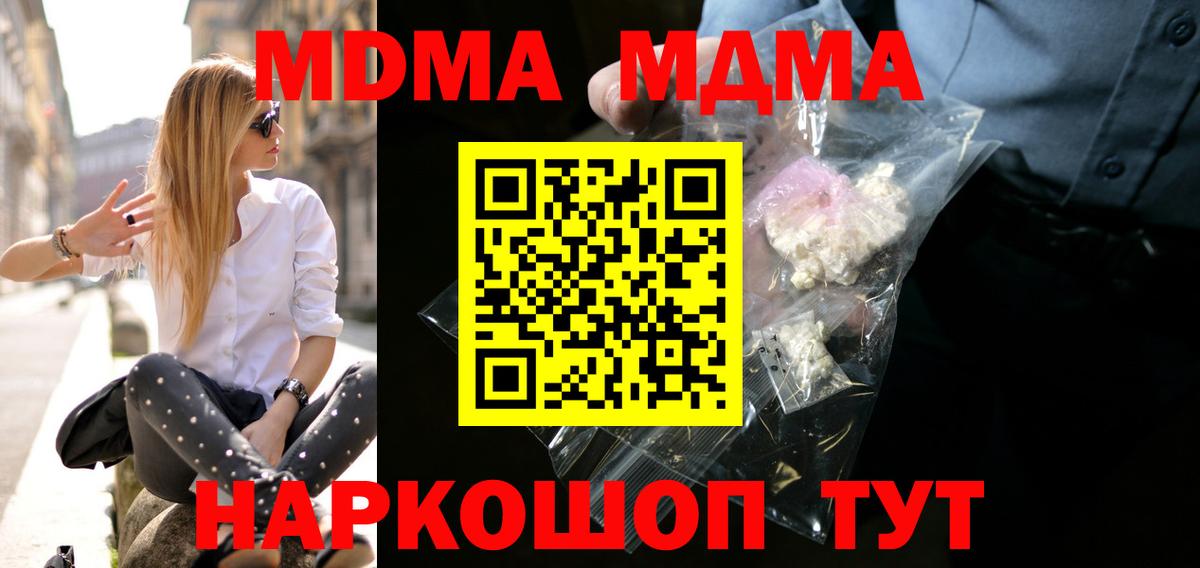 МДМА VHQ Королёв