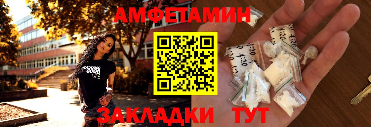 Первитин витя Королёв