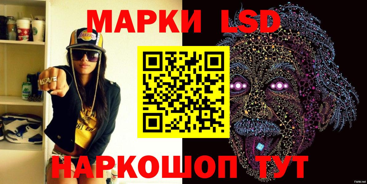 Марки 25I-NBOMe  Вход с VPN  Марки N-bome 1500мкг  Королёв  Марки N-bome 1500мкг 