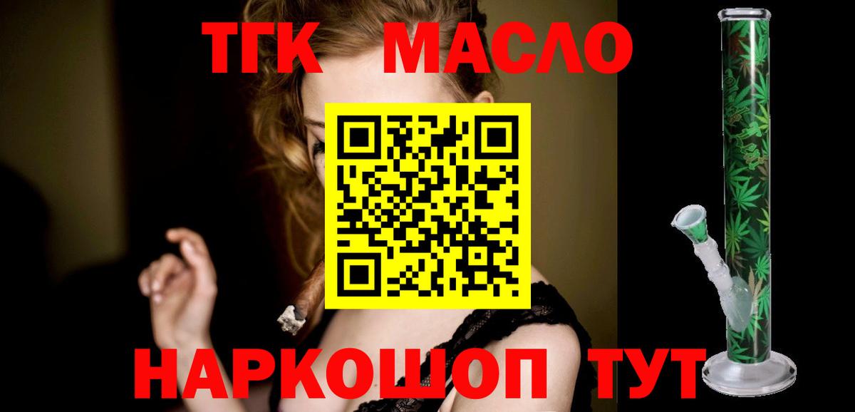 Королёв  KRAKEN вход  Дистиллят ТГК гашишное масло  Вход с VPN  Дистиллят ТГК вейп с тгк 