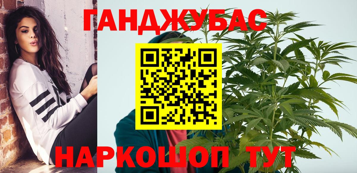 Конопля Amnesia Королёв