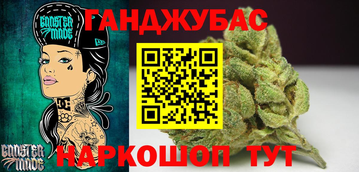 Канабис тримм  Конопля марихуана  Шишки марихуана семена  Конопля OG Kush  Вход с VPN  Королёв 